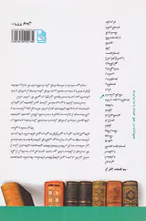 داستان کوتاه